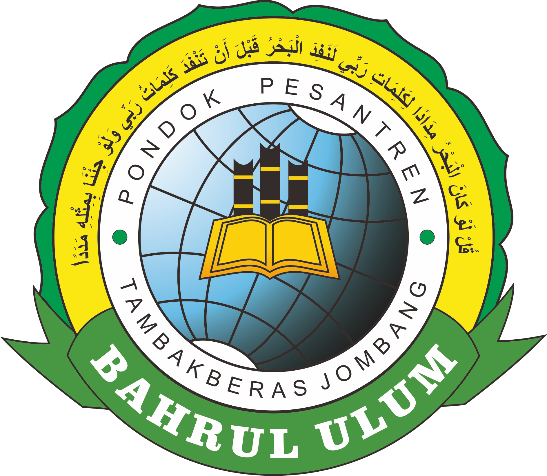LOGO_PPBU_Tambakberas_Jombang